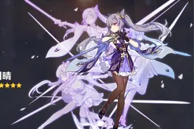 原神：非到极致就是欧？欧皇90抽才出雷神，却意外收获2000元奖金图片