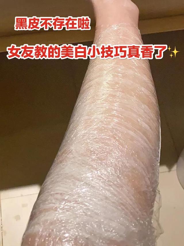 身体乳加烟酰胺应该加多少