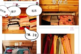 从“衣柜打造”课程中脱颖而出，宁波9岁男孩成“收纳小达人”图片