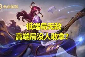 王者荣耀：伽罗是自带逆风BUFF的射手？掌握技巧才是制胜关键图片
