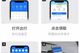 @唐山人，扫支付宝能乘公交啦！另外，27条公交线路临时绕行！图片