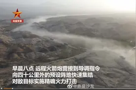 解放军远程火箭炮作战流程图解图片