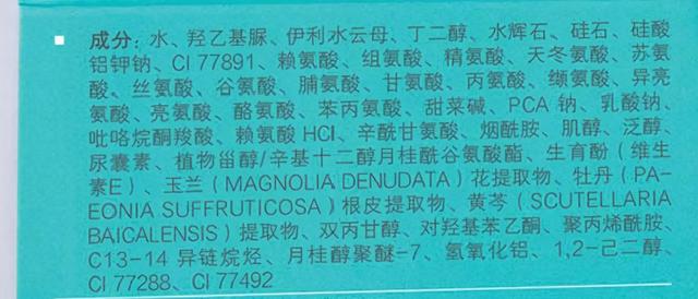 寰℃偿鍧婄殑姘ㄥ熀閰告偿鑶? onerror=