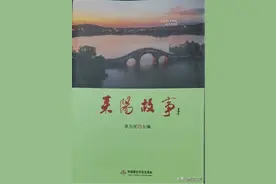 「耒阳故事」周秋光：湖湘泛舟，史海钩沉图片