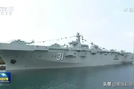 075首舰入役，与美国两栖攻击舰还有不小差距，但已经够用了图片