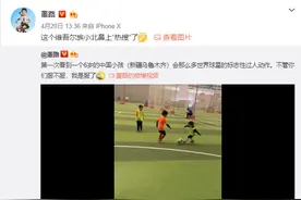 6岁“中国梅西”火了！模仿8大巨星花式过人，名嘴：我真服了图片