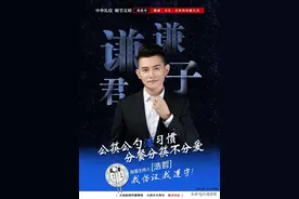 大连四位主持人邀你一起来！图片