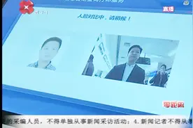 行政效能革命再提速！一张身份证查询企业信息，快速又安全！视频封面