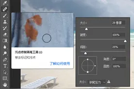 PS消除杂物、水印，实用又简单图片