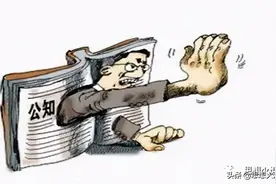林爱玥：公知痛骂美国，这是要“反水”了？图片