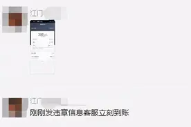 注意，滴滴取消违章罚款报销图片