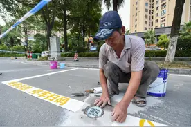追缴！处罚！@晋江车主，逃单欠费、非法占用车位，将被追责图片