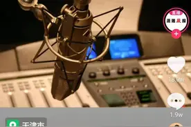 天津交广白杨，火了？错了图片