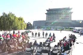 德胜门箭楼的“烦心事”图片