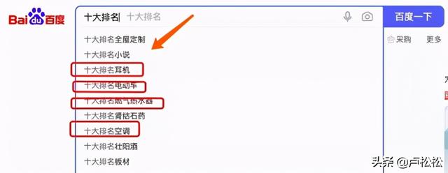 网站增加外链的42个技巧方法 附举例