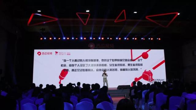 「干货+年会季」企业模板流程年会策划