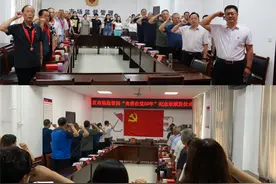 薪火相传守初心 砥砺奋进新征程——洛阳市西工区市场监管局举行“光荣在党50年”纪念章颁发仪式图片