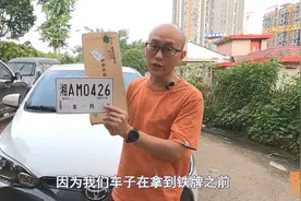正式车牌到了不用，继续使用未到期的临时车牌，被发现直接扣12分图片
