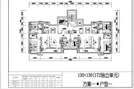 裕华区方村改造回迁楼户型图曝光，见证高标准设计图片