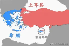 土耳其希腊领土争端：希腊是如何对奥斯曼领土“蚕食鲸吞”的？图片