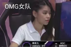 沫子LOL职业旧照曝光，看到个人资料上的真名，反差很大图片