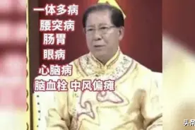侠客岛：“神医”们，别拿祖宗开玩笑图片