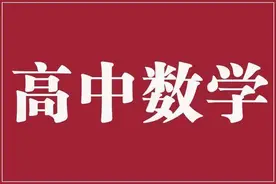 备战期末｜高中数学集合、函数、平面向量三章50道真题专项训练图片