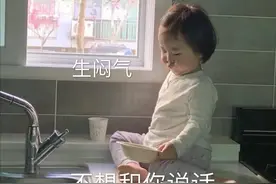 表情包：生闷气，不想和你说话图片