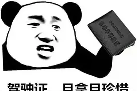 吓人！男子用脚操纵方向盘行车，还与多辆车“擦身而过”图片