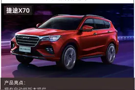 取消两年一审，10万-30万元七座SUV哪款值得买？图片