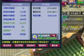 梦幻西游：经脉调整后就别让无底洞拉人了，她可能不会这个技能图片