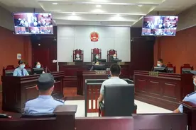 浙江杭州：售卖破解版同花顺炒股软件 法院：判刑+罚金+禁业图片