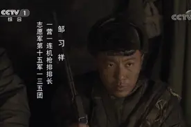 《跨过鸭绿江》热播 青年演员李全演绎冰雪前线神枪手图片