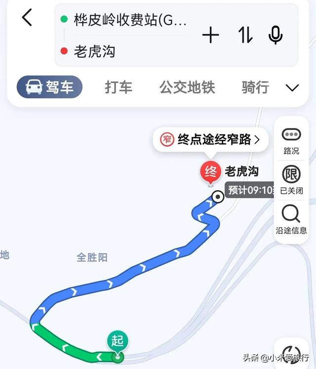 草原天路自驾游攻略，详细介绍路线、景点、住宿等情况，建议收藏