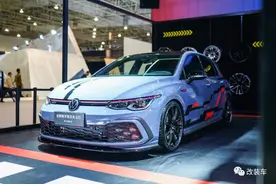 高尔夫GTI官改、民改、各种改，钢炮之王玩法多变令你眼花缭乱图片