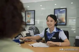 银行存多少钱才算VIP，成为银行VIP会有什么额外的福利吗？图片