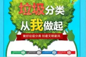 中山外国语：五（1）中队国旗下风采——歌舞《垃圾分类动起来》图片