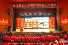 东油60庆生！黑龙江省委省政府和“三桶油”致贺信，贾玉梅韩立华孙龙德何忠华王广昀到会祝贺图片