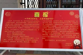 郑州中学2020届高考成绩：中科大班竟无一人考上中科大图片