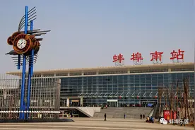 蚌埠南站迎来扩建，建成10台22线！超合肥西站成安徽第二大高铁站图片