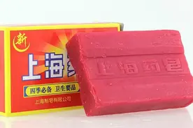上海人家里都有的这块“臭皮皂”，变身后卖158元！一上架就抢光图片