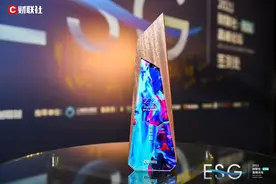 绿城中国荣获“2021中国企业ESG最佳社会案例奖”图片