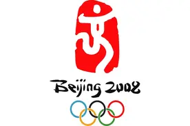 经典永恒/不再超越/重温#2008年北京奥运会#开幕式八大精彩瞬间图片