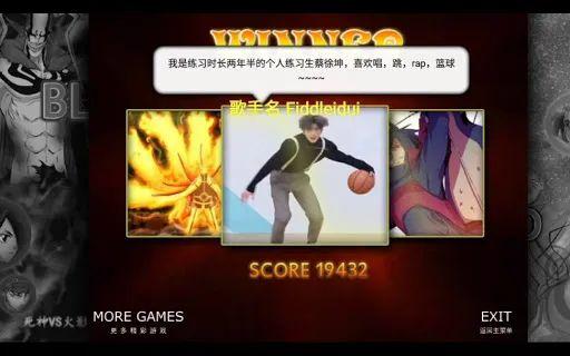 诞生13年的《死神vs火影》，还在新版本和职业比赛中延续生命