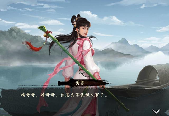 手游试毒：新射雕群侠传如何？整体勉强，柯镇恶很让人上头