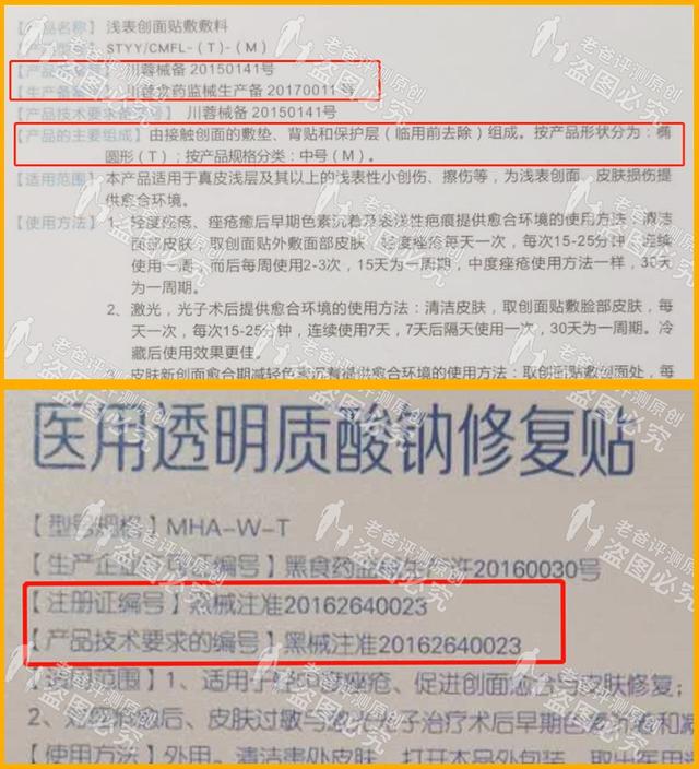 面膜的功效与作用 积雪草面膜的功效与作用 面膜的功效与作用 积雪草面膜的功效与作用