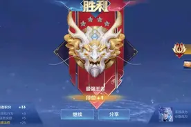 王者荣耀：新赛季不到一周，我已疲惫不堪，聊一聊排位赛的那些事图片