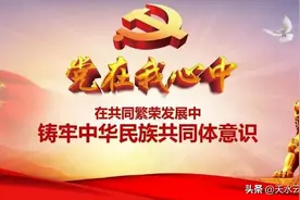 “黑驴马三爷”在甘谷的故事图片