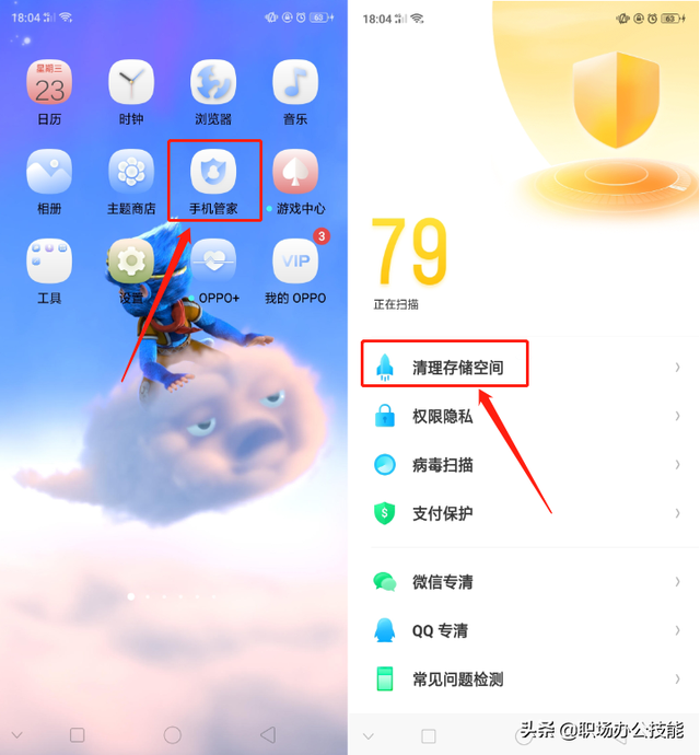 OPPO手机用久了变卡顿？早点关闭这4个设置，再用两年依旧顺畅