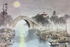 《书香长安》经典诵读——《枫桥夜泊》图片